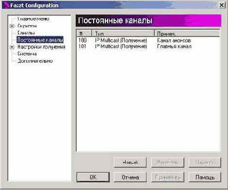 Если индикатор «смайлик» имеет красный цвет