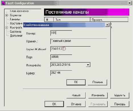 Если индикатор «смайлик» имеет красный цвет